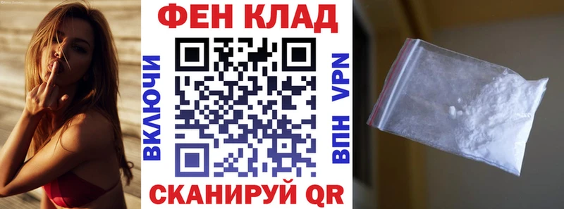 АМФ Розовый  Горбатов 