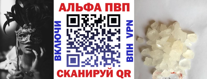 это Telegram  Горбатов  Alfa_PVP крисы CK 