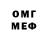 ГЕРОИН белый Vmir Rvin