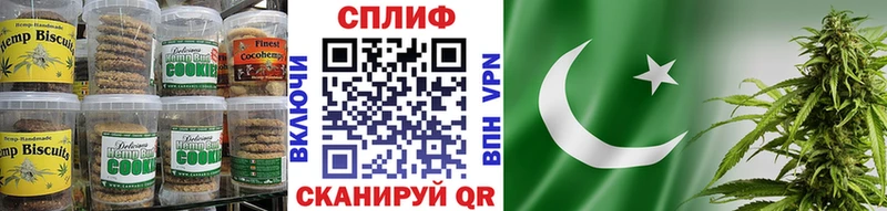 Canna-Cookies марихуана  даркнет Telegram  Горбатов 
