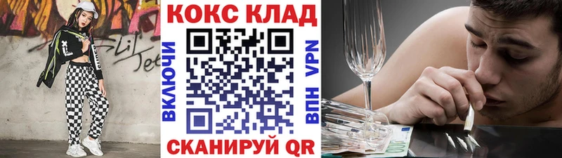 COCAIN Fish Scale  Горбатов 