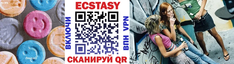 ЭКСТАЗИ 99%  цена наркотик  Горбатов 