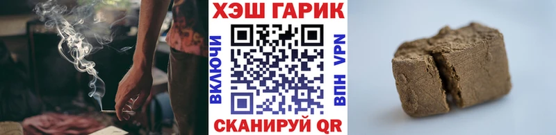 Гашиш Ice-O-Lator Горбатов