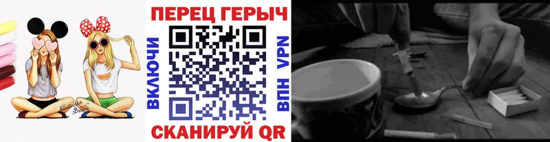 ГЕРОИН афганец Горбатов