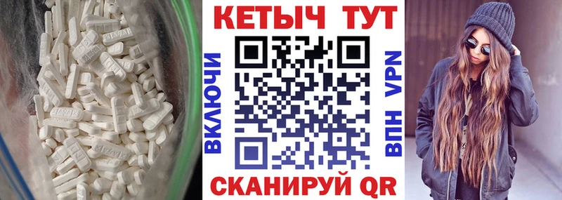 как найти   Горбатов  Кетамин ketamine 