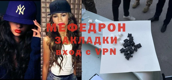 каннабис Бородино