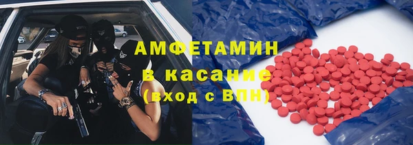 гашик Бугульма