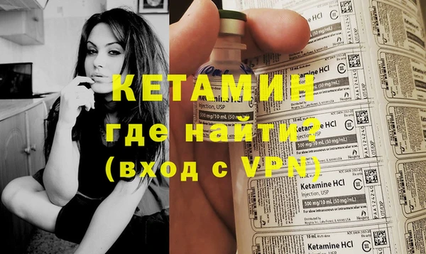гашик Бугульма