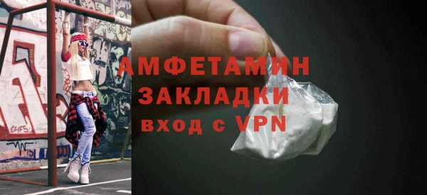 гашик Бугульма