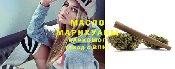 каннабис Бородино