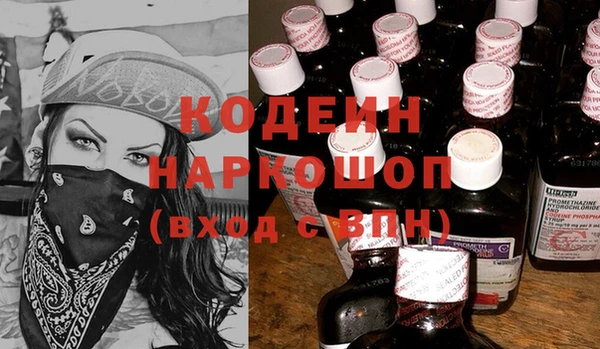 каннабис Бородино