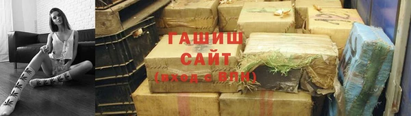 ALPHA-PVP Верхний Тагил