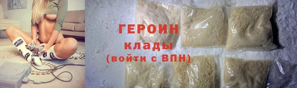 гашик Бугульма