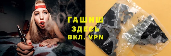 гашик Бугульма