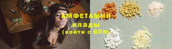 гашик Бугульма