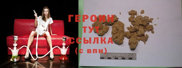 гашик Бугульма
