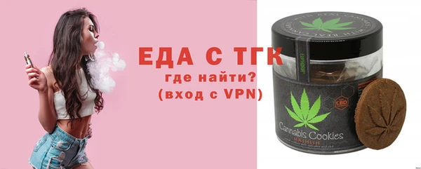 каннабис Бородино