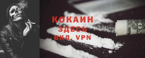 гашик Бугульма