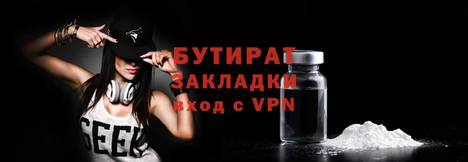 каннабис Бородино