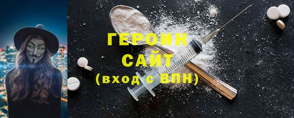 гидра Бронницы