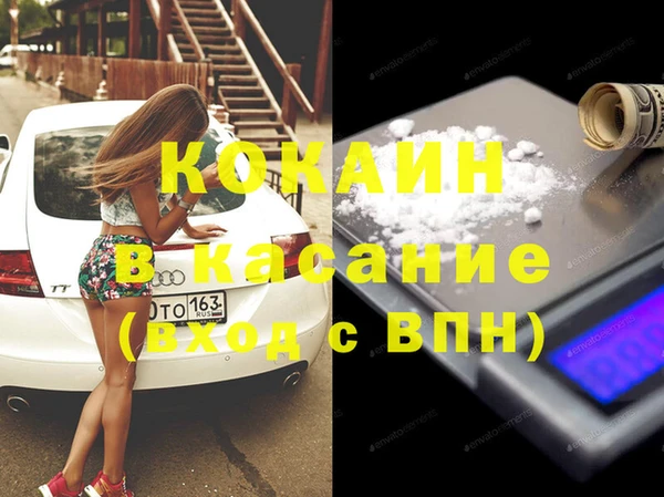 гашик Бугульма