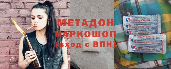 гашик Бугульма