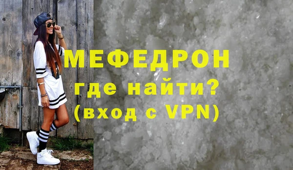 каннабис Бородино
