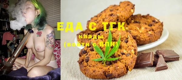 гашик Бугульма