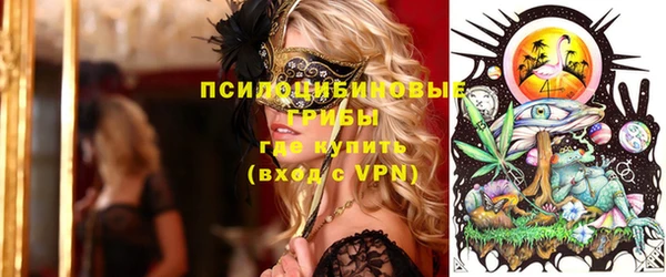 каннабис Бородино