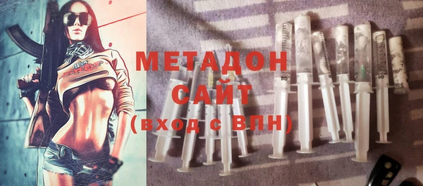 гидра Бронницы