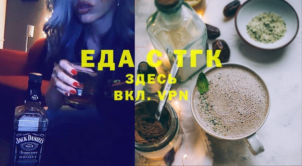 гидра Бронницы