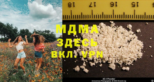 гашик Бугульма