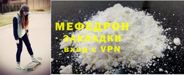 каннабис Бородино