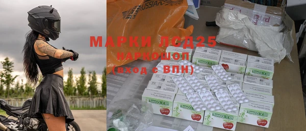 гидра Бронницы