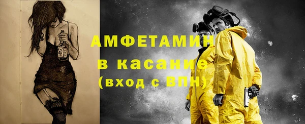 гашик Бугульма