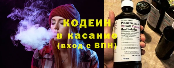 гидра Бронницы