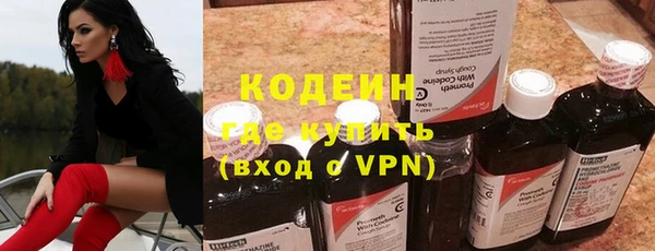 гидра Бронницы