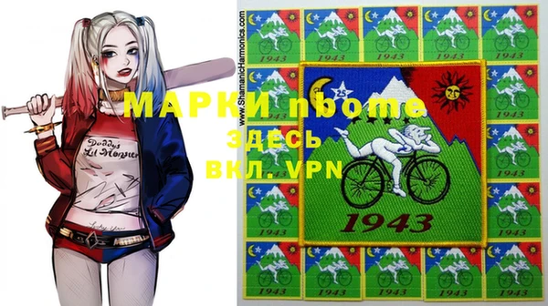 каннабис Бородино