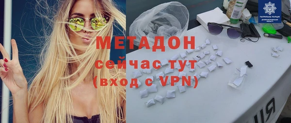 каннабис Бородино