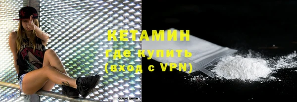 гашик Бугульма
