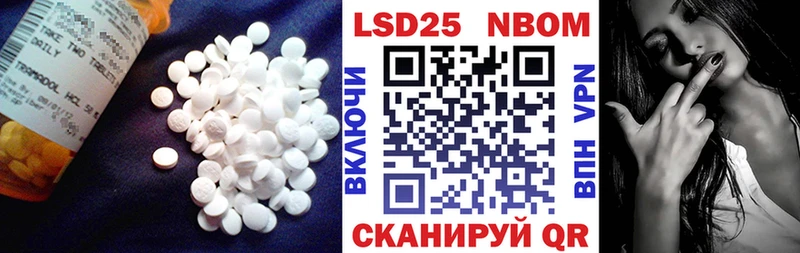 ЛСД экстази ecstasy  это формула  Горбатов 