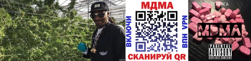 закладки  Горбатов  площадка официальный сайт  MDMA кристаллы 