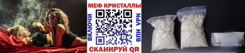 МЯУ-МЯУ VHQ Горбатов