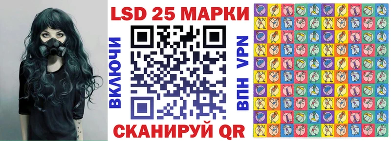 darknet телеграм Горбатов Марки 25I-NBOMe 1,8мг