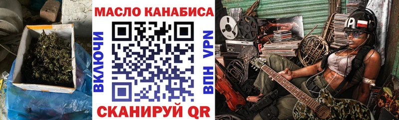 где купить наркоту  Горбатов  kraken зеркало  ТГК жижа 